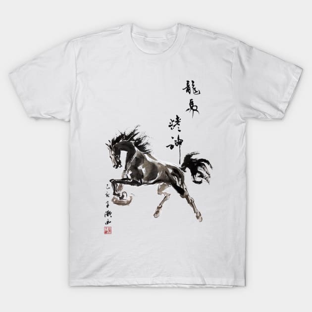 Horse Gallop T-Shirt by Huluhua